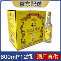 台湾高粱酒42度浓香型白酒600ml台湾风味6瓶装 12瓶装粮食酒热卖