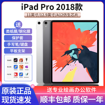 Apple/苹果 iPadpro 2018款 平板电脑12.9英寸2020款11寸新款A12z
