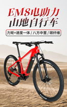 EM8碳纤维山地车M510八方中置电机电助力山地车XC越野电动自行车