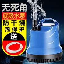 森森鱼缸潜水泵底吸水族箱立式抽水泵过滤超低音小型换水泵底吸泵