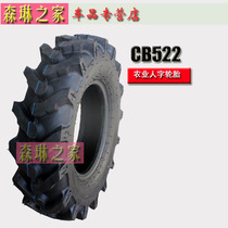 朝阳农用人字轮胎 600-12  600 650 8.3 9.5-14 16 20拖拉机轮胎