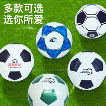 足球专业中考比赛训练官方正品标准5号成人4号中小学生儿童专用球