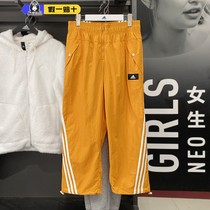 阿迪达斯裤子女2024新款运动裤梭织长裤adidas条纹直筒裤子HA0815