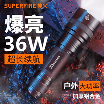 神火L6-XPE R5强光手电筒26650可充电L6专用工地超亮耐用户外远射