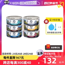 【自营】Ziwi滋益巅峰猫罐头成猫幼猫湿粮猫罐头猫粮主食罐85g*6