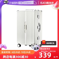 【自营】大嘴猴大容量多功能铝框行李箱女24旅行箱密码箱男拉杆箱