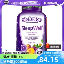 【自营】美国vitafusionSleepWell褪黑素软糖3mg睡眠糖60粒O蔗糖