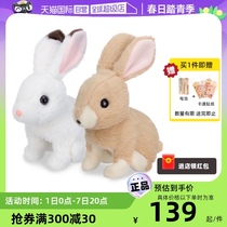 【自营】iwaya儿童玩具仿真兔女孩玩具电子宠物电动毛绒兔子