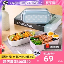 日本Asvel 儿童饭盒微波炉便当盒上班族1人食女学生餐盒轻便双层