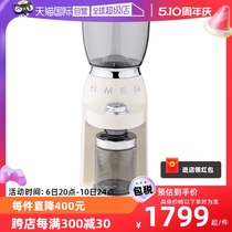 【自营】SMEG斯麦格CGF01电动磨豆机咖啡豆研磨机咖啡机磨粉机
