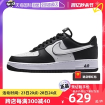 【自营】Nike耐克男鞋AF1空军一号黑白熊猫低帮板鞋DV0788-001