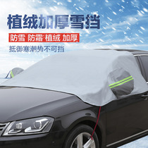 奇瑞瑞虎7专用汽车车衣 半罩防尘雪防尘隔热半身盖布车罩车套外套