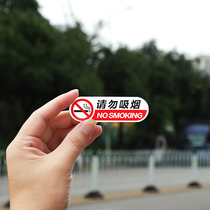 禁止吸烟提示标贴请勿吸烟汽车贴纸车内副驾驶警示金属车贴网约车