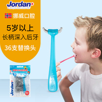 挪威Jordan进口牙线儿童专用超细覆蜡长柄牙线Y型后牙线棒换牙期