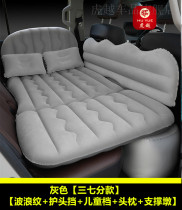 新进口奥迪RS4专用车载充气床垫汽车内后排座睡觉气垫床车旅行品