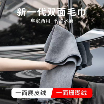 汽车载洗车毛巾擦车布吸水不易掉毛鹿皮内饰专用大号麂皮抹布用品