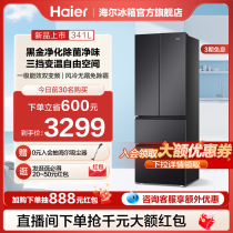 海尔341L法式多门冰箱家用风冷无霜一级能效变频节能小型智能官方