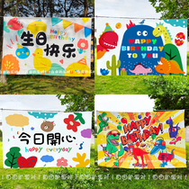 韩国ins风春游野餐装饰背景布 户外彩色气球套装儿童生日派对布置