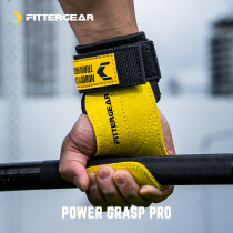 FitterGear健身助力带硬拉引体向上男专业握力带牛皮防滑护掌手套