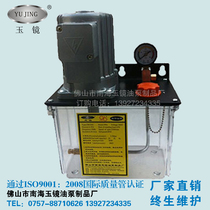 GR电动润滑油脂泵 电动黄油泵抽油泵 加油泵 大电机浓油泵