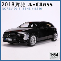 NOREV 1:18奔驰A级A-CLASS 2018款GLA合金全开仿真汽车模型摆件
