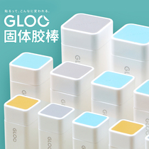 国誉KOKUYO固体胶便携强力粘度胶棒可变色固态直角胶水手工胶gloo