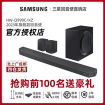 Samsung/三星 HW-Q990C Q990D回音壁电视音响杜比全景声家庭影院