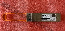 【议价】H3C 40G-300m-850nm光模块