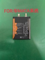 适用于华为MATE50 10手机电池mate20pro MT40 MAte30手机移植电芯