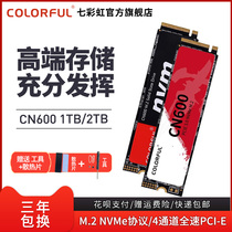 七彩虹CN600 1TB M.2SSD台式机NVME笔记本电脑高速游戏固态硬盘2T