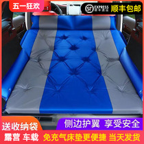 SUV汽车后备箱床垫通用车载旅行床 免充气床折叠自动充气睡觉神器