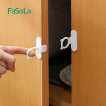 FaSoLa柜门拉手免打孔柜子抽屉把手极简简约硅胶防撞衣柜门白色
