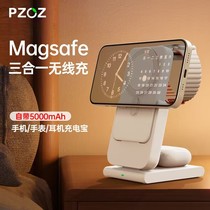 PZOZ适用苹果三合一无线充电器手表s9手机15promax便携移动充电宝applewatch底座iwatch支架磁吸magsafe快充