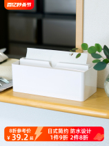 日本oka 日式简约厨房卫生间擦手纸商用纸巾盒防水酒店创意抽纸盒