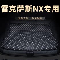 后备箱垫后尾箱垫子适用雷克萨斯NX200专用NX300h汽车耐磨防水 车