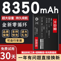 曲赛德适用荣耀60电池原装华为荣耀60se手机60pro原厂全新大容量