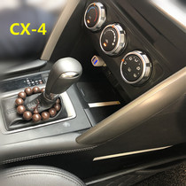 马自达3昂克赛拉CX-4 阿特兹无线充电器专车专用车载无线车充智能