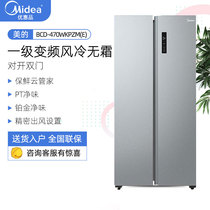 Midea/美的 BCD-470WKPZM(E)468/607/550对开门超薄电冰箱家用