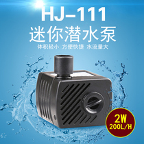 迷你潜水泵循环泵金鱼缸USB水泵过滤器水族箱微型抽水泵静音省电