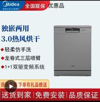 Midea/美的 GX600洗碗机大容量嵌入式热风烘干变频家用全自动