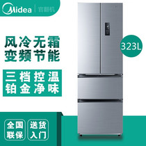 Midea/美的 BCD-323WTPM(E)/322家用法式多门冰箱小型四开门变频