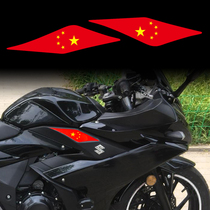 适用于铃木GSX250摩托车侧贴机车轮毂反光装饰贴纸立体油箱防滑贴