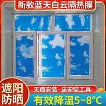 阳光房遮阳隔热膜窗户隔热神器阳台防晒家用玻璃房遮阳挡板铝膜