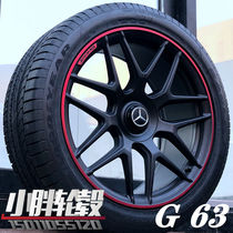 适用22寸新款奔驰G63AMG原厂锻造轮毂轮胎轮圈改装G350G500G55G65