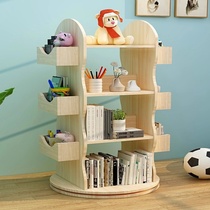 实木儿童旋转书架落地家用客厅多层置物架绘本架收纳架旋转书柜
