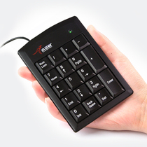 小袋鼠DS-9018 财务证券工业收费银行会计数字密码小键盘 正品