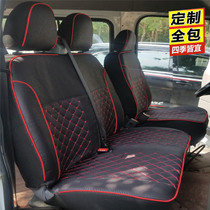 江铃特顺福特新全顺大通V80V90图雅诺专用座套全包布座椅套坐垫套