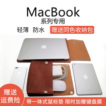 适用新款苹果笔记本电脑包macbook air 13.6内胆包Pro16寸14Mac保护套超薄防水Air 15英寸