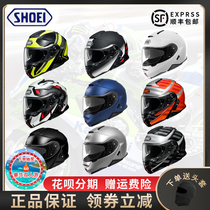 现货日本SHOEI NEOTEC3 三代二代双镜片头盔揭面盔日本进口跑车盔