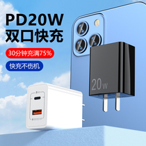 20W快充PD USB多接口双口充电头3C认证 适用苹果华为小米OPPO安卓vivo通用手机平板快充充电器